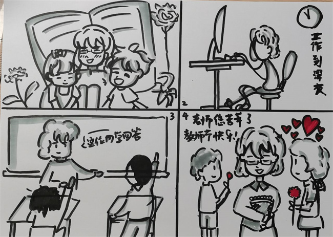 20220919110045_Q2105王祺涵.jpg