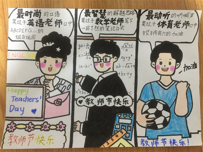20220919110053_Q2106王雨桐.jpg