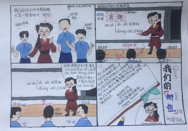 20220919110101_Q2107梁宇航.jpg