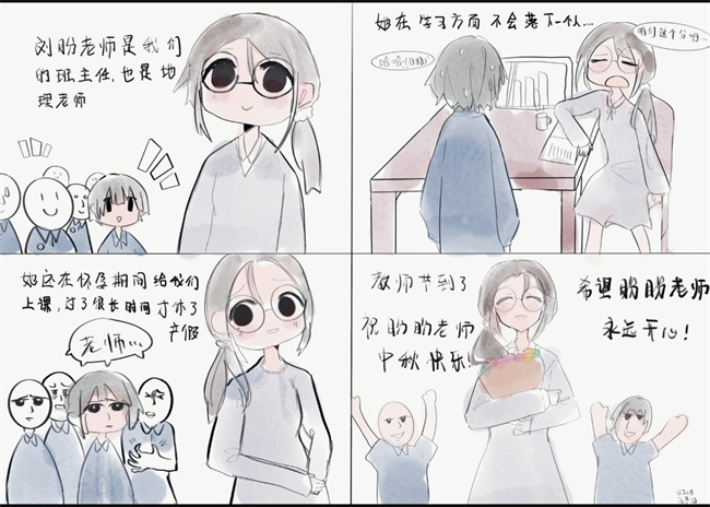 20220919110110_Q2108孔予涵.jpg