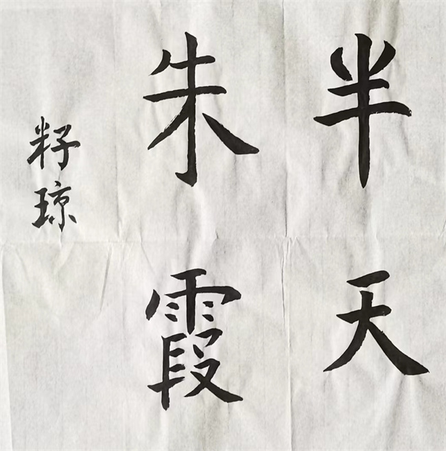 20220919110146_86fb5ed0ef96be65334bd38a241f7a9_看图王.jpg