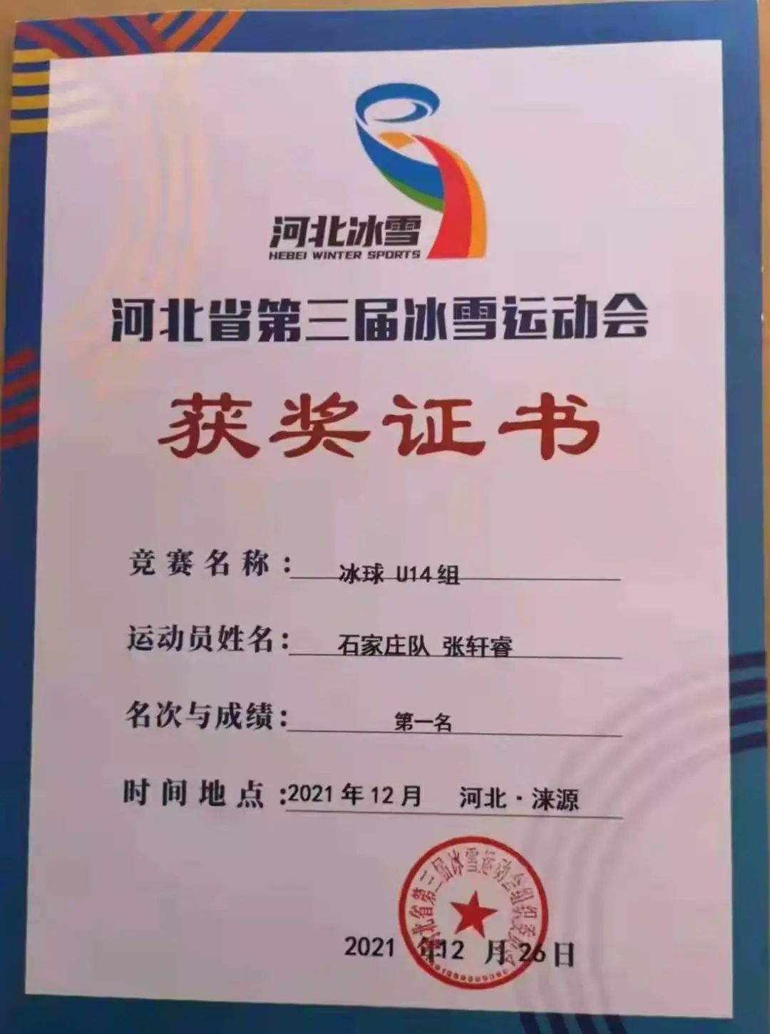 微信图片_20220922150821.jpg 微信图片_20220922150821.jpg