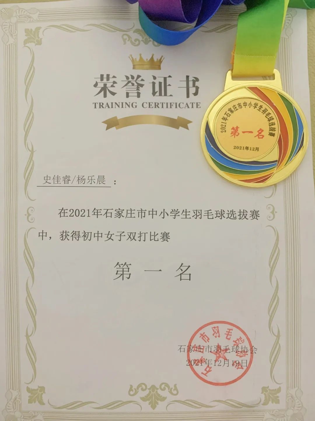 微信图片_20220922150835.jpg 微信图片_20220922150835.jpg