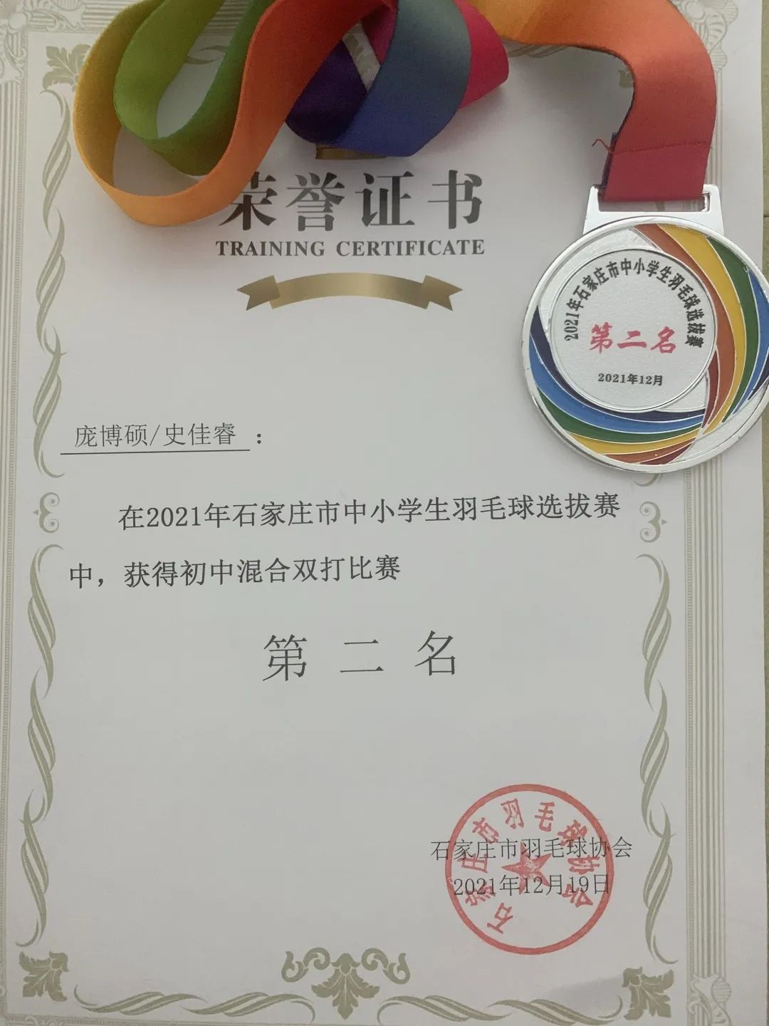 微信图片_20220922150839.jpg 微信图片_20220922150839.jpg