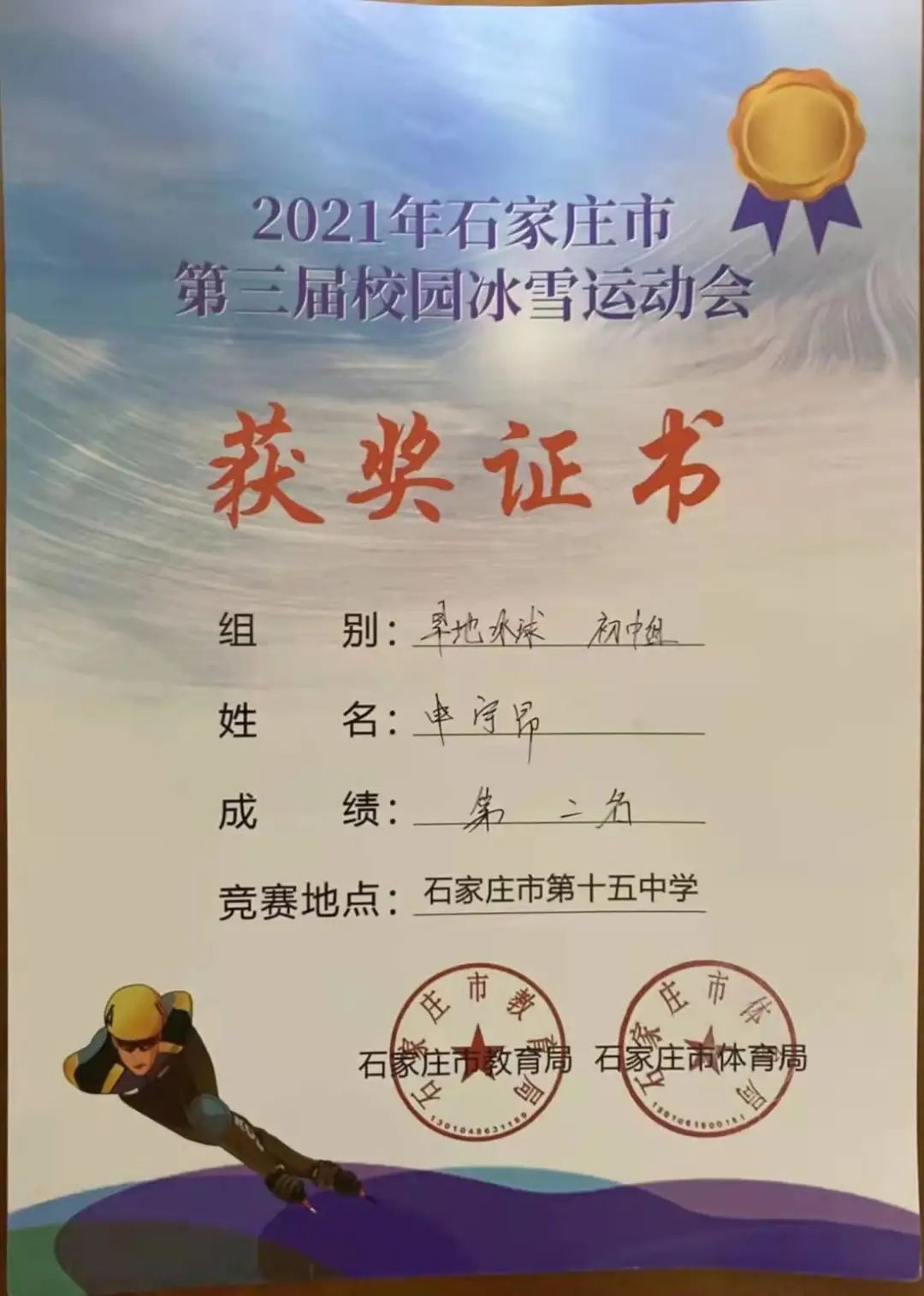 微信图片_20220922150853.jpg 微信图片_20220922150853.jpg