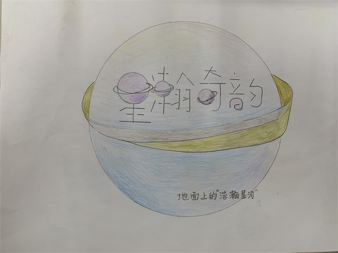 s2106张伊聃.jpg
