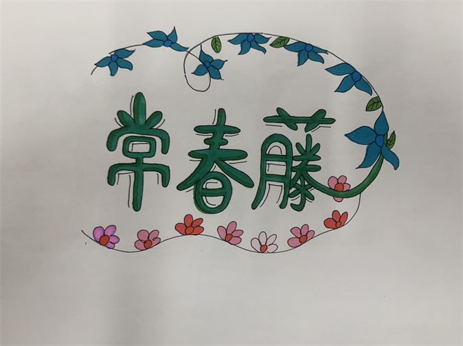 s2109李芊芊.jpg