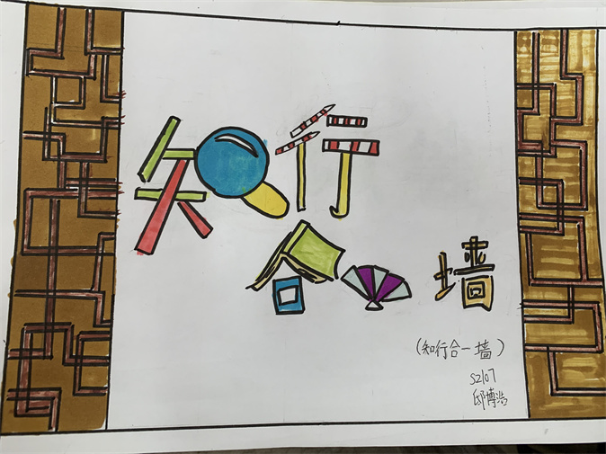 s2107邸博浩.jpg