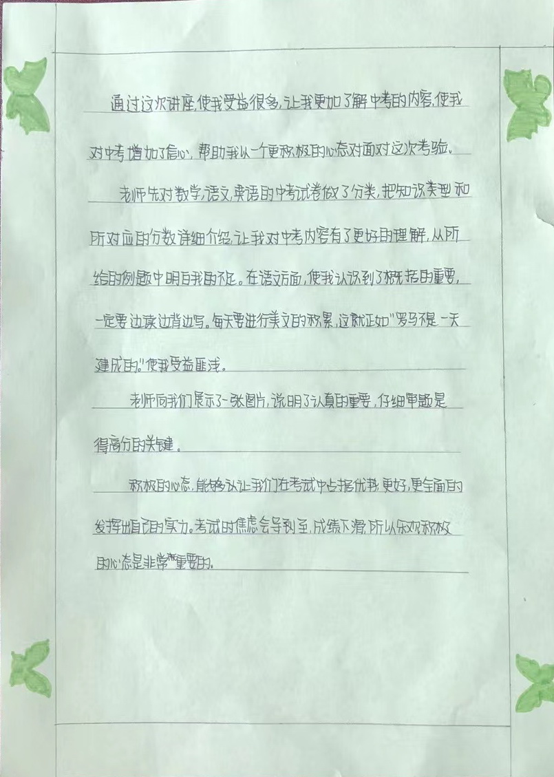 20221026145141_微信图片_20220412152651.jpg 20221026145141_微信图片_20220412152651.jpg
