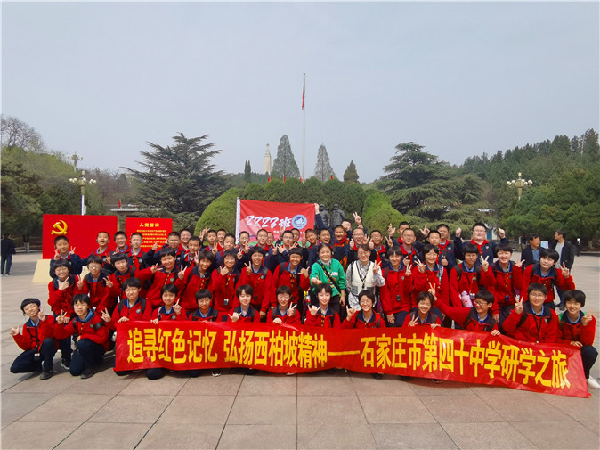 20230506095156_2223合影.jpg