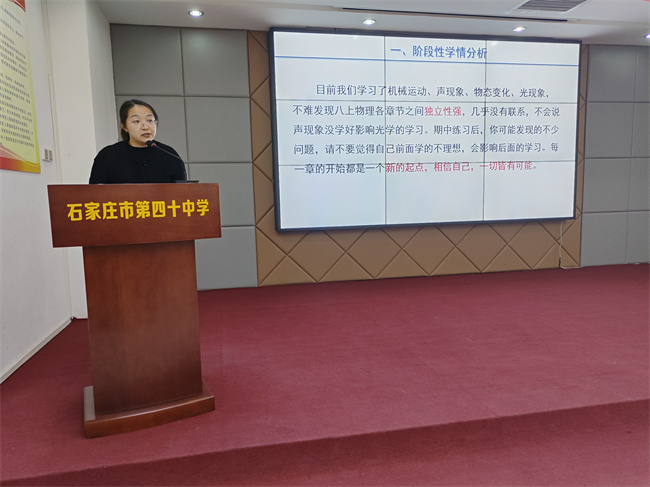 20231201180435_2初二.jpg