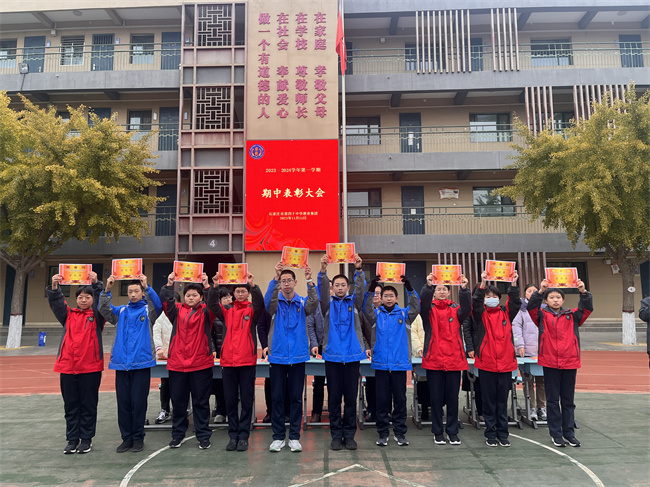 20231201181639_2201全优奖.JPG