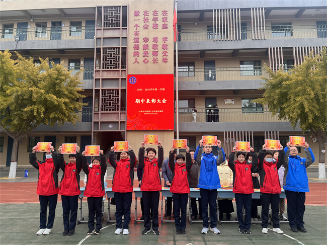 20231201181639_2203全优奖.JPG