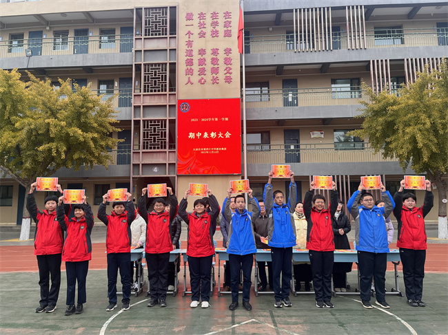 20231201181639_2209全优奖.JPG