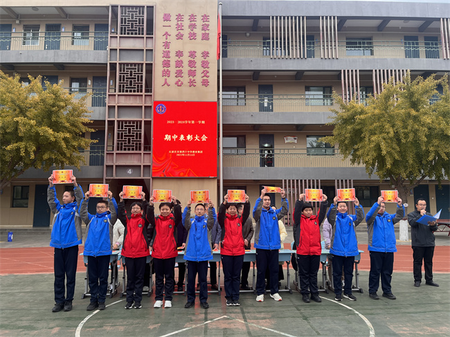 20231201181640_2216全优奖.JPG