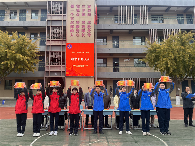 20231201181640_奋进奖12.JPG