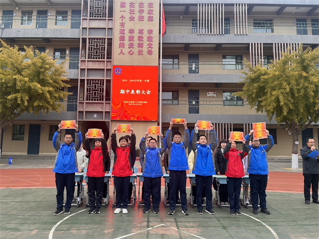 20231201181640_奋进奖13.JPG