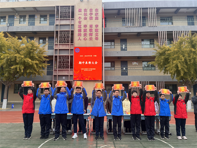 20231201181640_奋进奖2208.JPG
