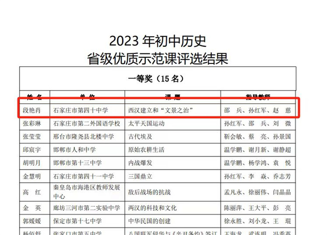 20240102105237_2.jpg