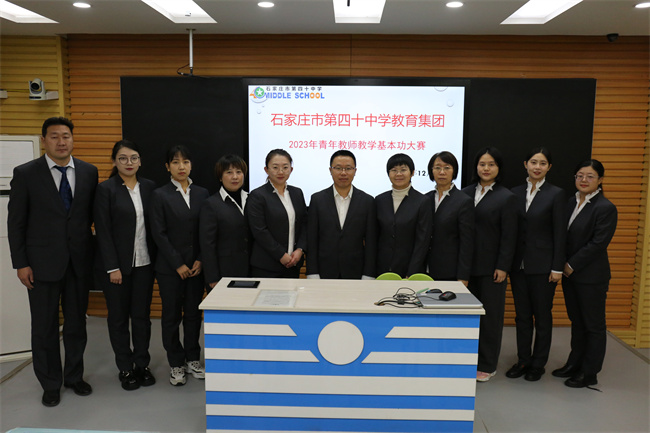 20240102110047_说课合影.jpg 说课合影.jpg