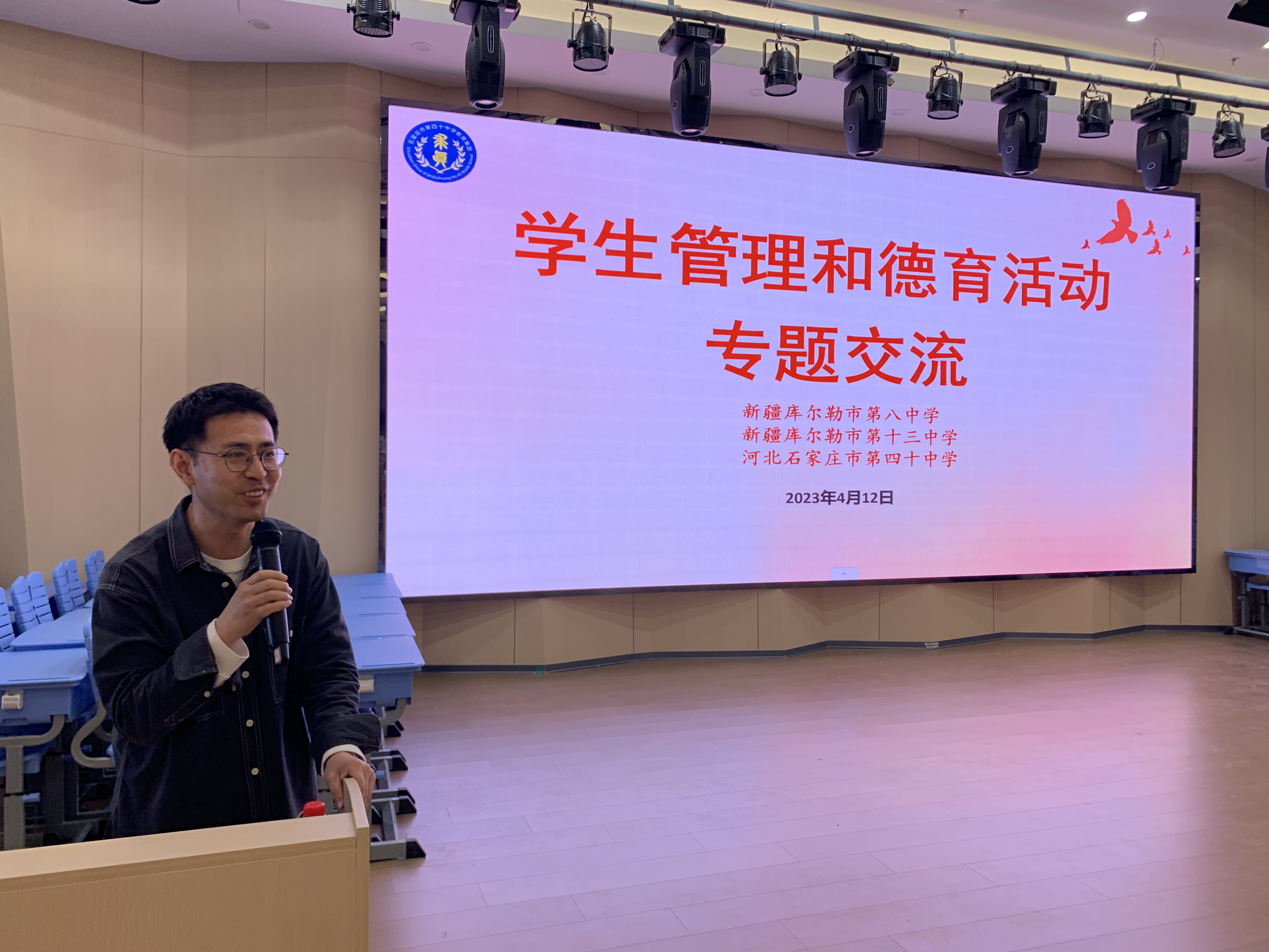 微信图片_20240412213827.jpg