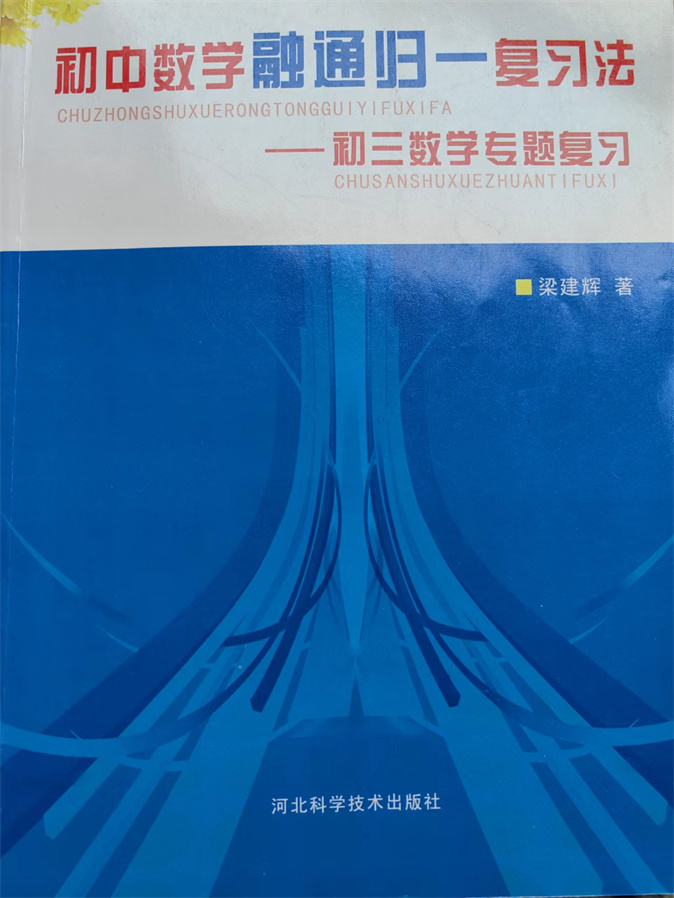 融通归一.jpg