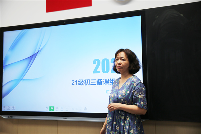 20240902083654_数学赵冉.JPG 数学赵冉.JPG