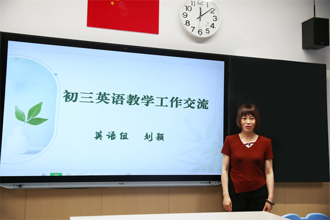 20240902083703_英语.JPG 英语.JPG
