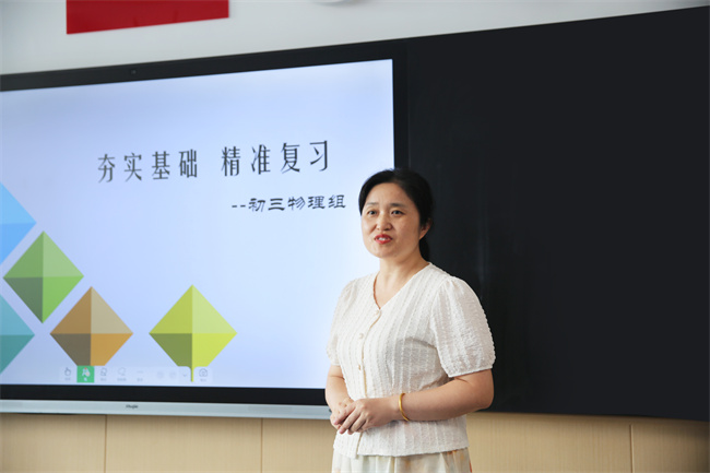 20240902083714_物理张欣.JPG 物理张欣.JPG