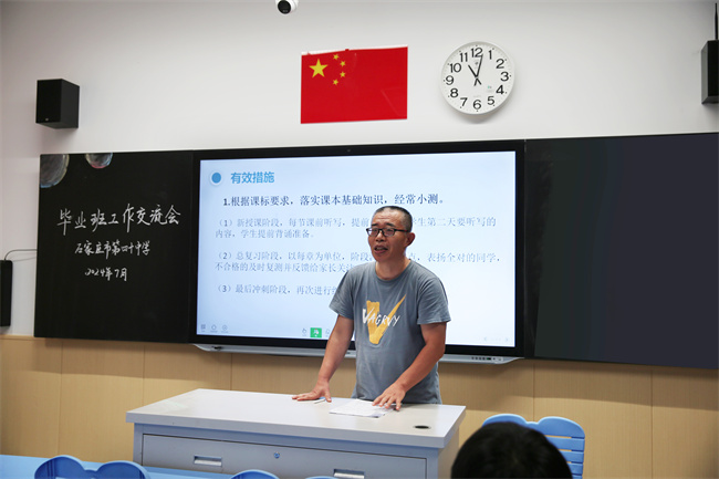 20240902083756_地理夏建彪.JPG 地理夏建彪.JPG