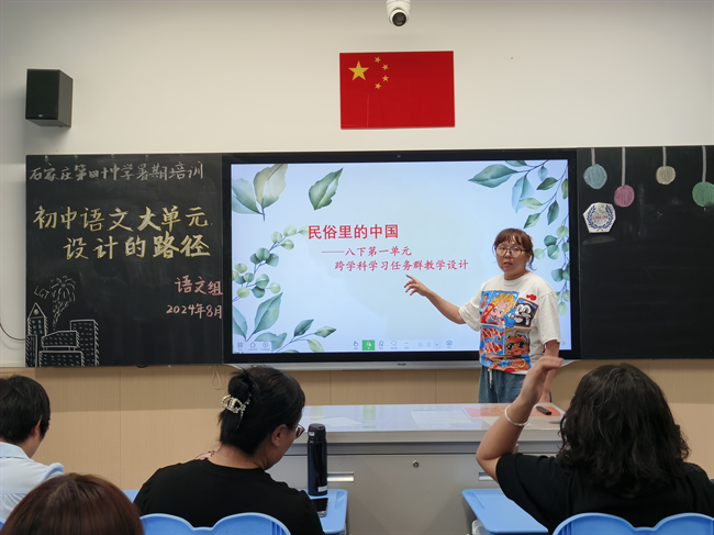 语文美图15.bmp