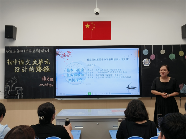 20241010165444_语文美图16.bmp