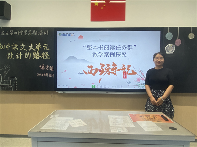 20241010165444_语文美图18.bmp