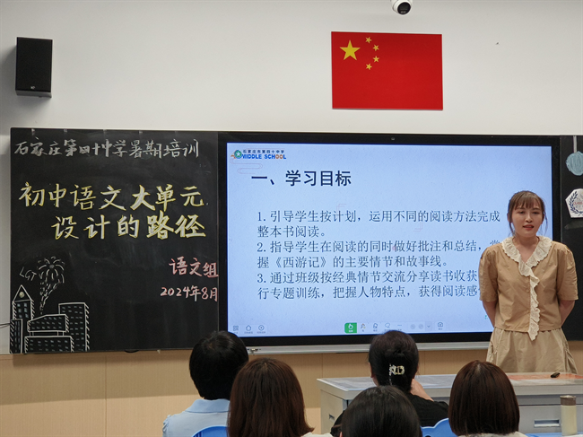 20241010165445_语文美图02.bmp