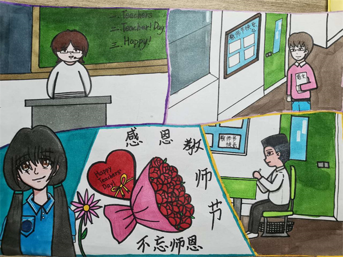 20241014144925_Q2106张婧瑜.jpg