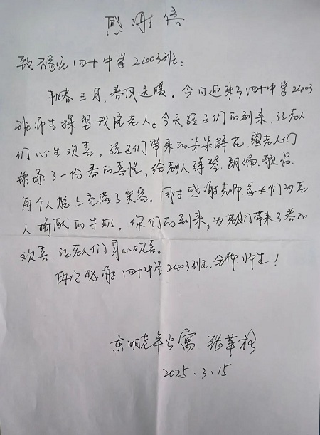 20250613092709_53.jpg
