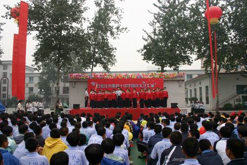 入团仪式