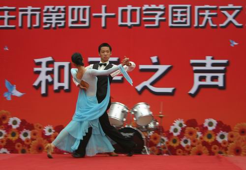 国庆汇演 精彩片断