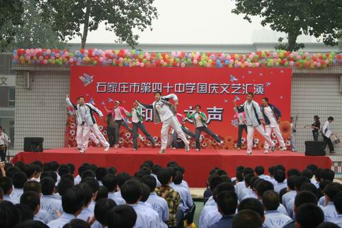 国庆汇演 精彩片断