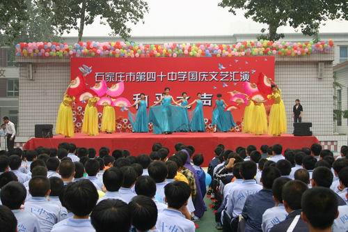 国庆汇演 精彩片断