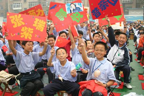 国庆汇演 精彩片断