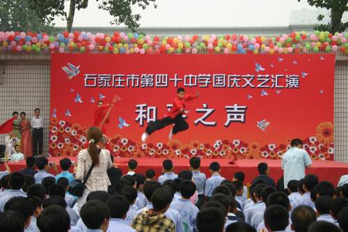 国庆汇演 精彩片断