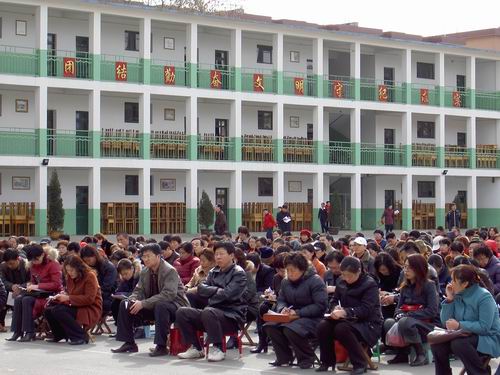 求实中学家长会