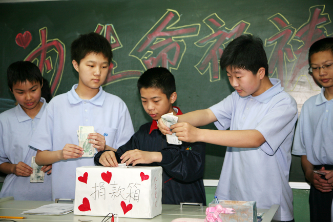 学生们纷纷捐出自己的零花钱