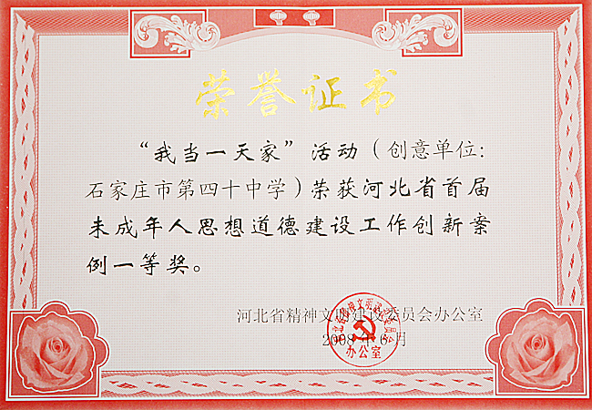 暂无说明