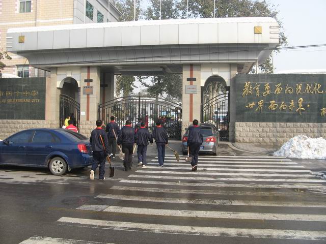 北校区清理积雪