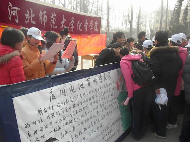 0813班李翔宣读环保倡议书 负责人:张若曦