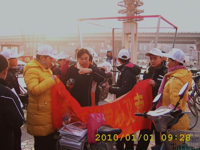 0911负责人:江颖义卖报纸