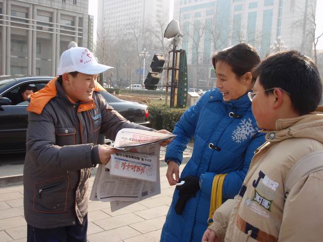 0912班义卖报纸 负责人:李鑫淼