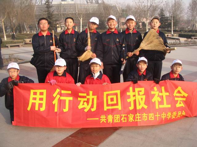 0913 负责人:刘景一 清扫卫生